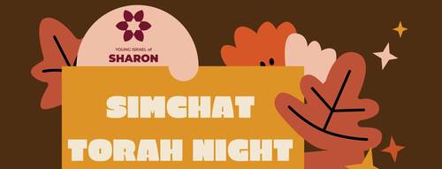 Banner Image for Simchat Torah Dinner